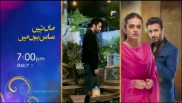 Ghaata - Mega Episode 09 - 22nd January 2024